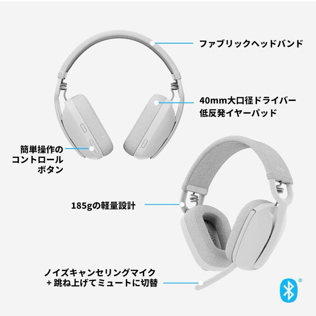 Logicool Bluetooth ワイヤレスヘッドセット Zone Vibe