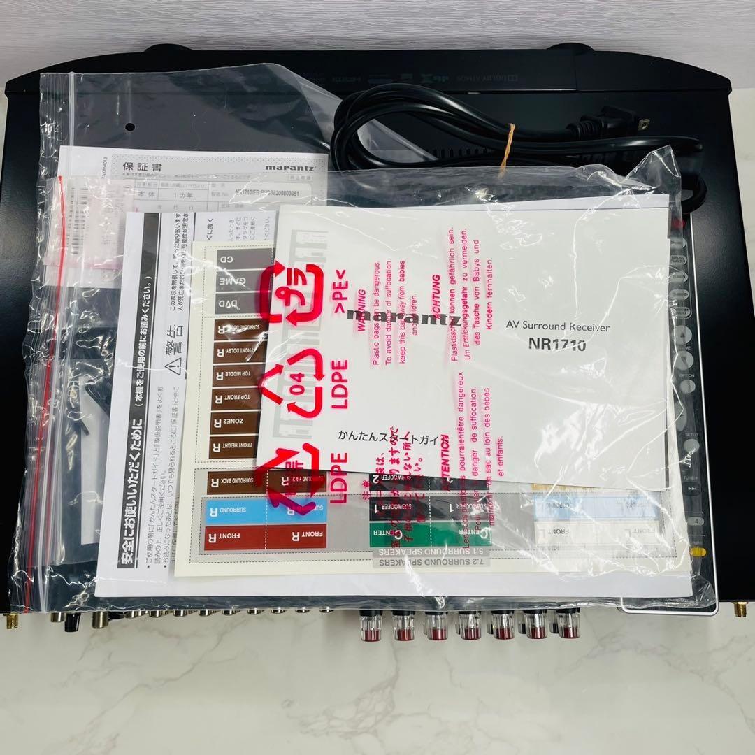 マランツ NR1710 2020年製 動作OK 箱付属品有 WW3122