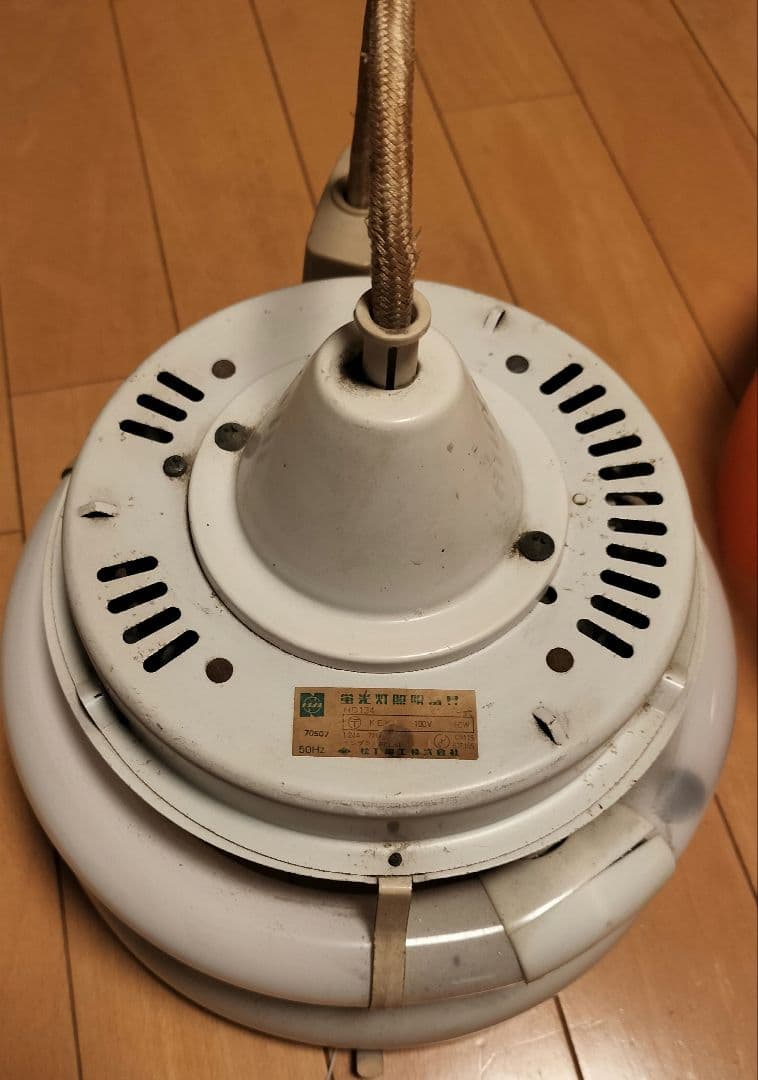 ナショナル製 昭和レトロポップ フリル 蛍光灯 照明 ペンダント ライト