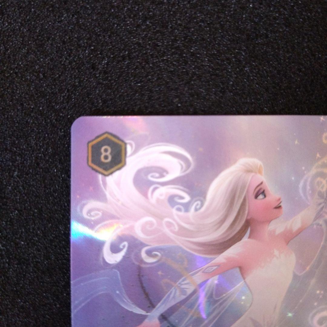 Pikachu Says NoFakes[英語版] エルサ