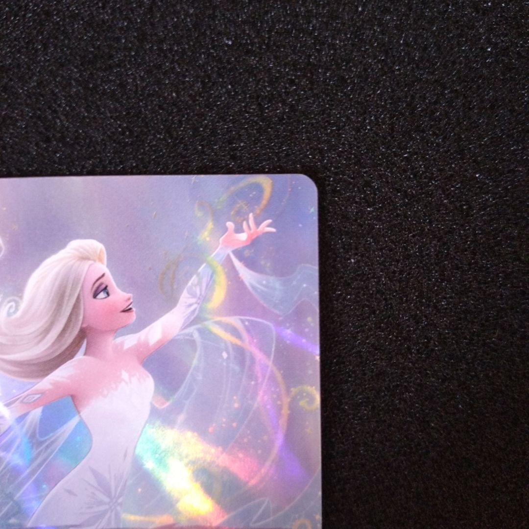 Pikachu Says NoFakes[英語版] エルサ