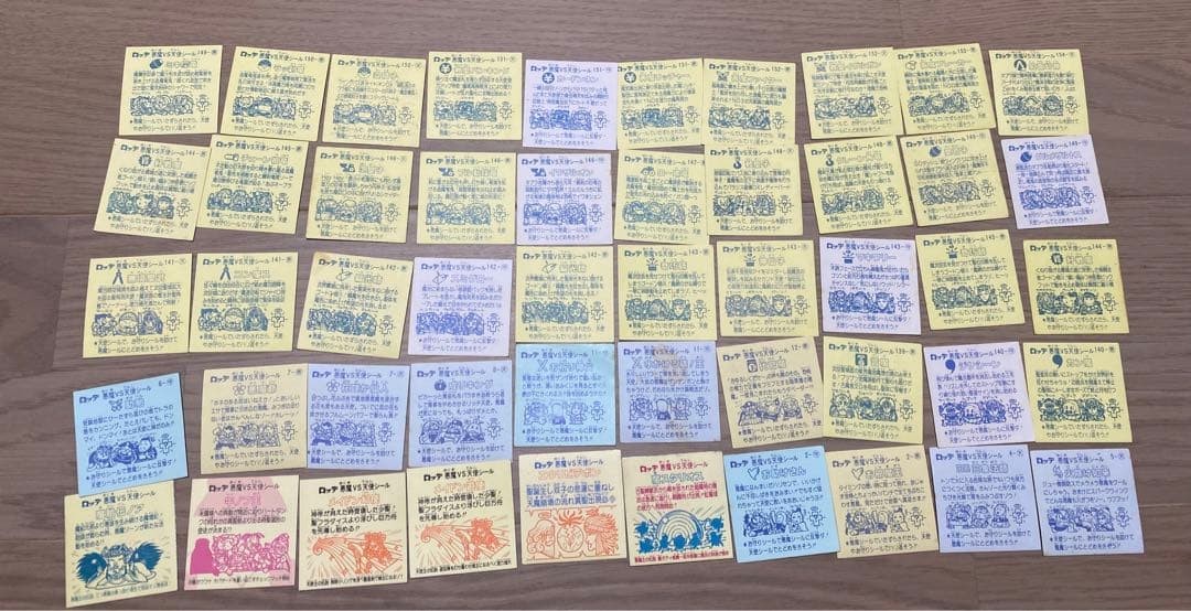 激レア　当時物　旧ビックリマン　ロッテ　226枚セット　個別売り可　まとめ売り可