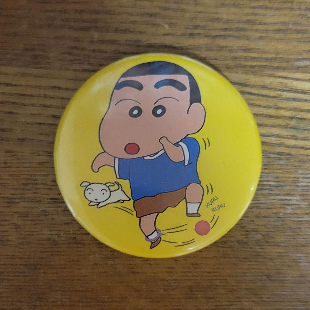 クレヨンしんちゃん 缶バッジ 当時物 昭和平成レトロ