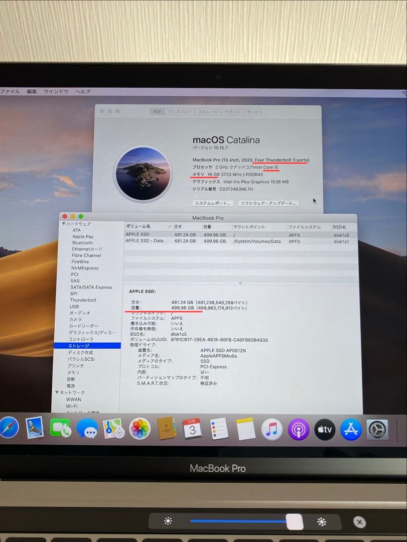 13-inch MacBook Pro 2020 良好状態　MacBook 本体