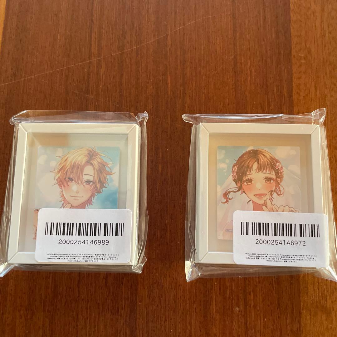 honeyworksオンラインくじ