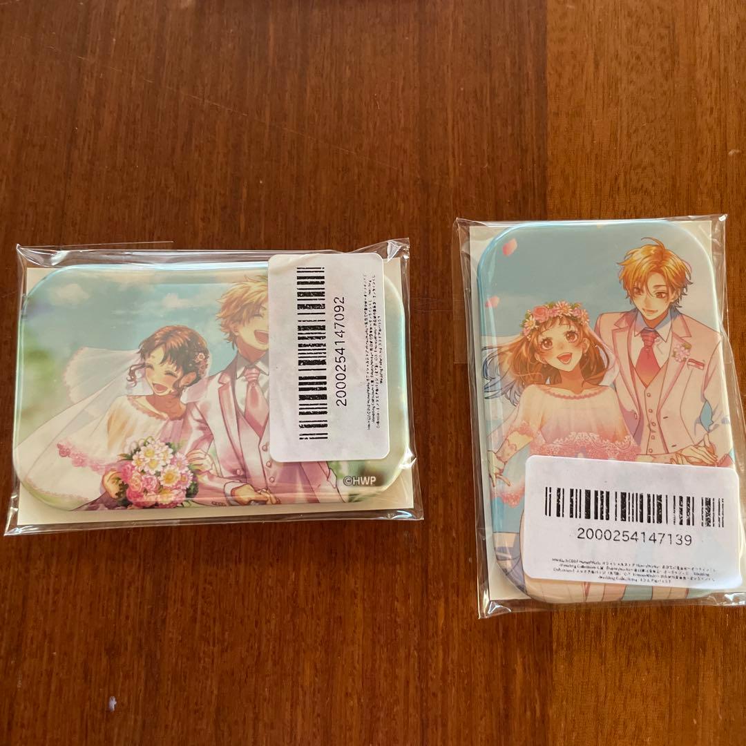 honeyworksオンラインくじ