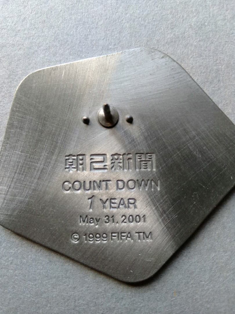ピンバッジ　FIFAカウントダウン1year