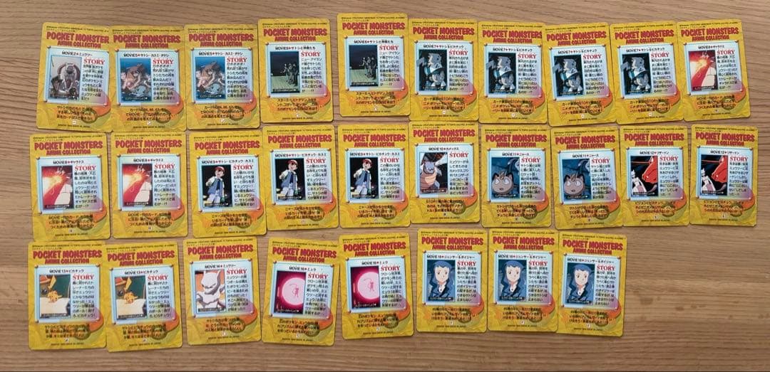 ポケットモンスター カードダス アニメコレクション 84枚まとめ売り
