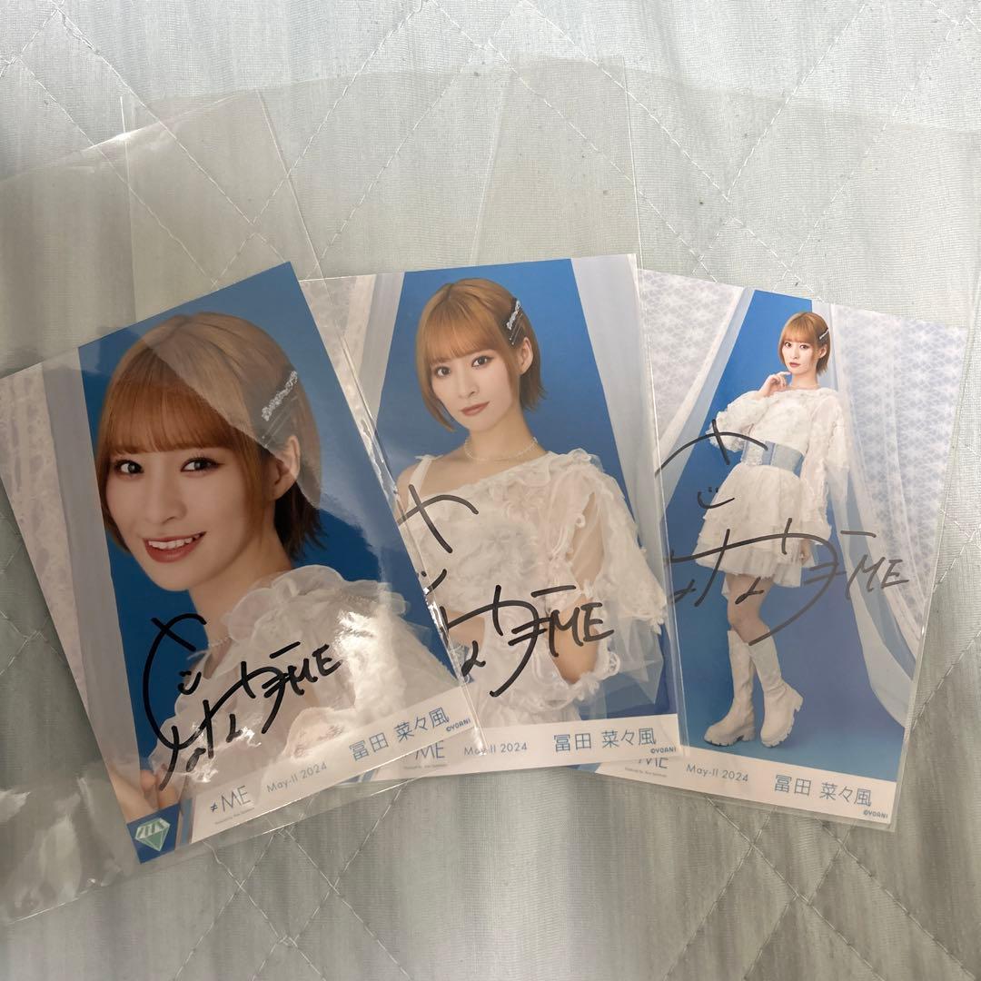 冨田菜々風　直筆　コンプ　生写真