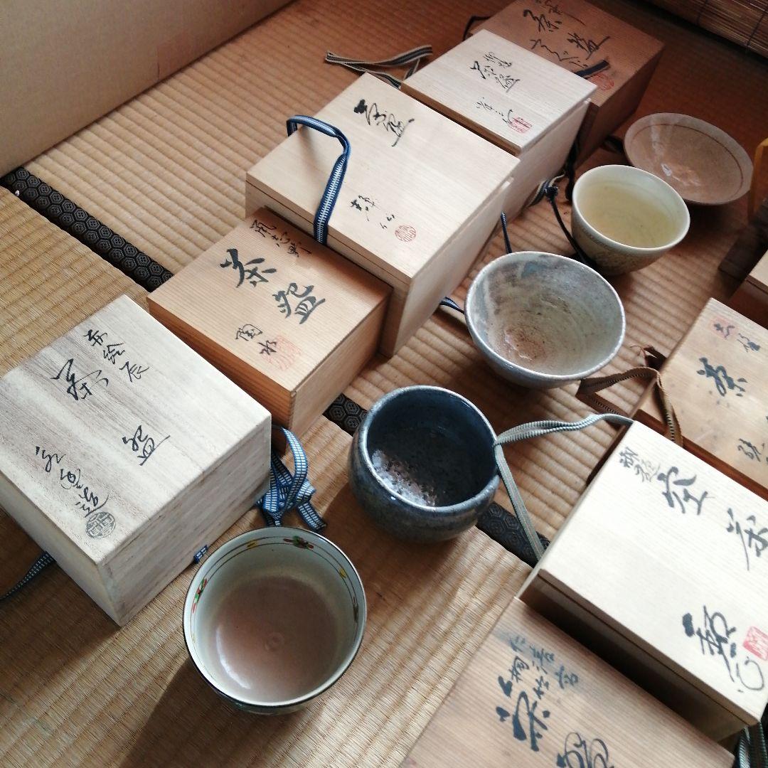 茶碗　20個まとめ売り　永豊　寶山など