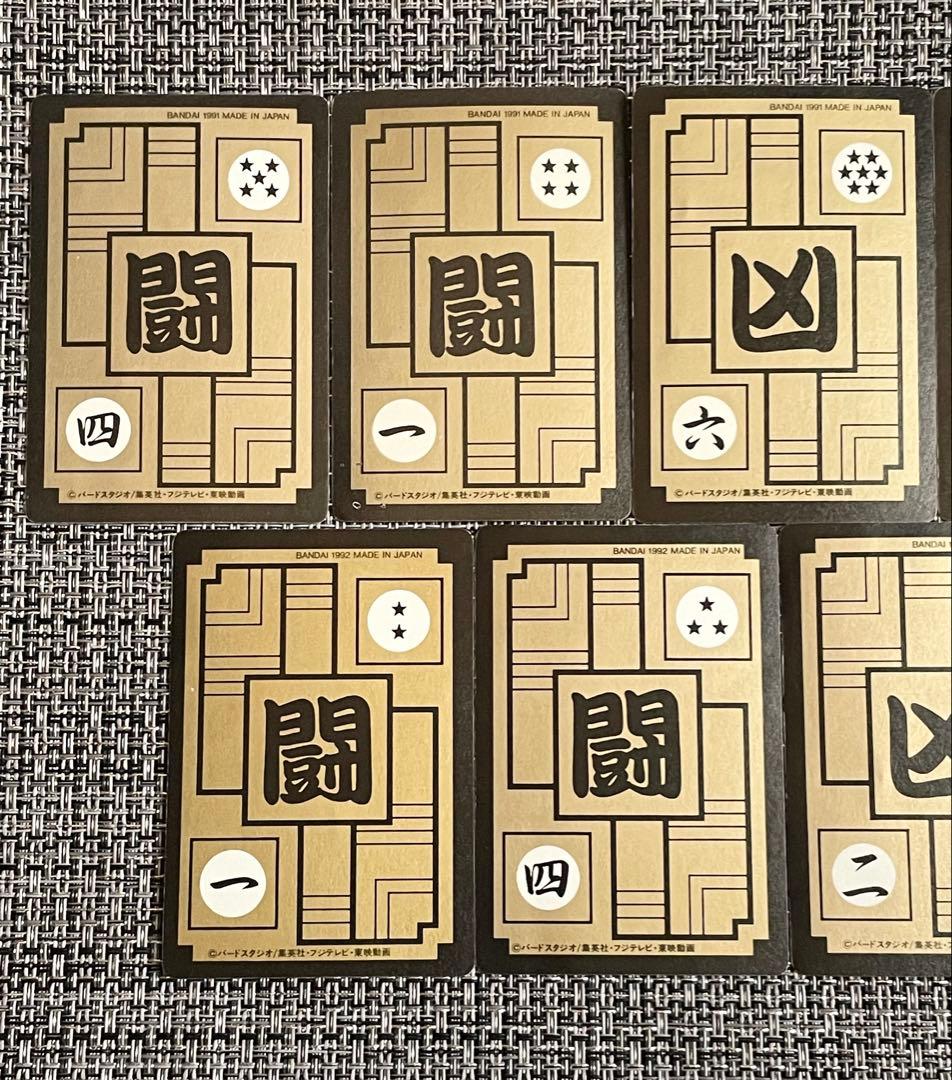 ドラゴンボール カードダス キラ まとめ売り 当時物 プリズム