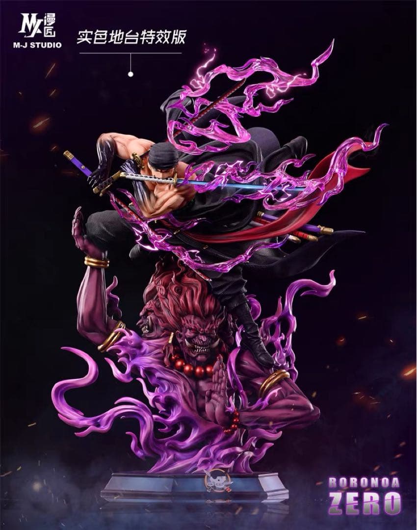 ワンピース 【地獄阿修羅】ゾロ フィギュア 塗装済み完成品 ガレージキット