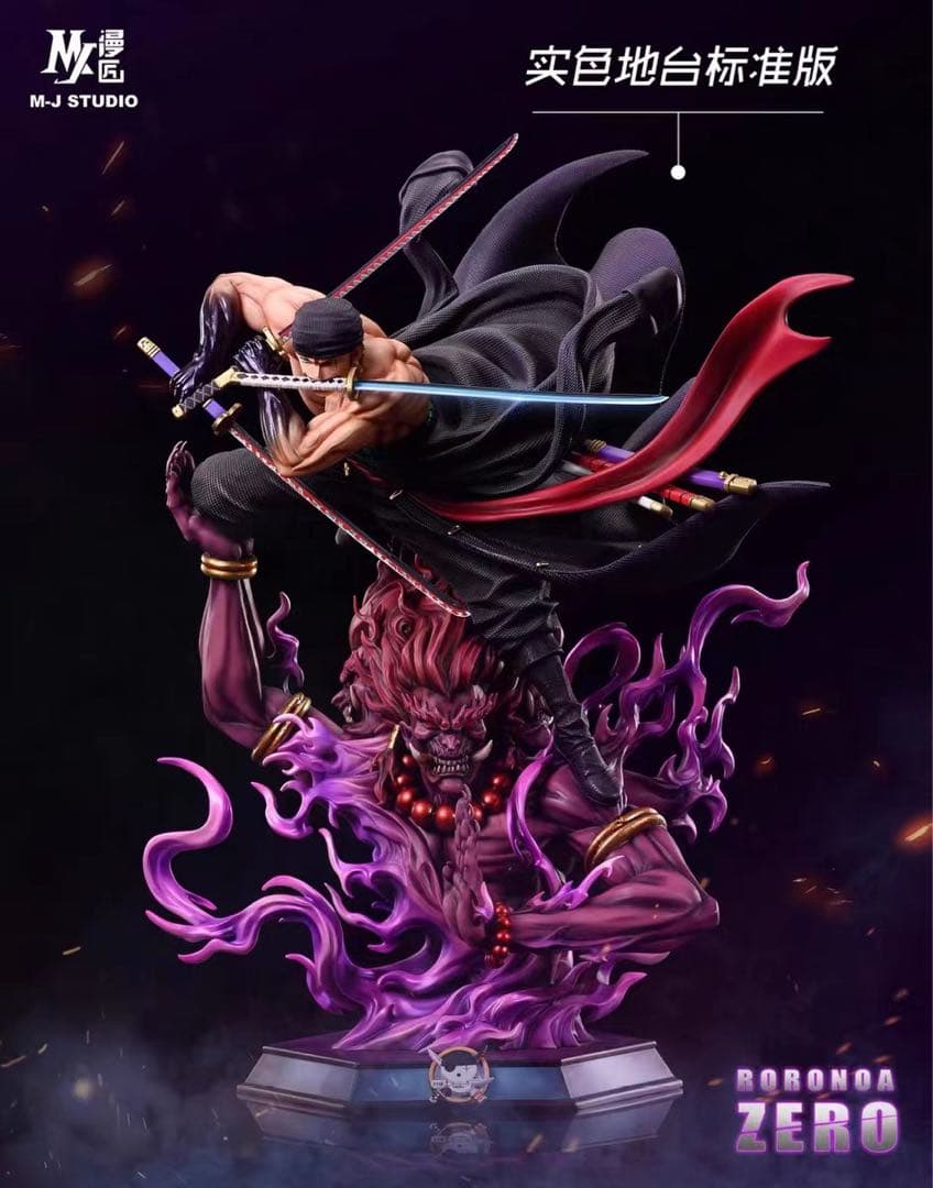 ワンピース 【地獄阿修羅】ゾロ フィギュア 塗装済み完成品 ガレージキット