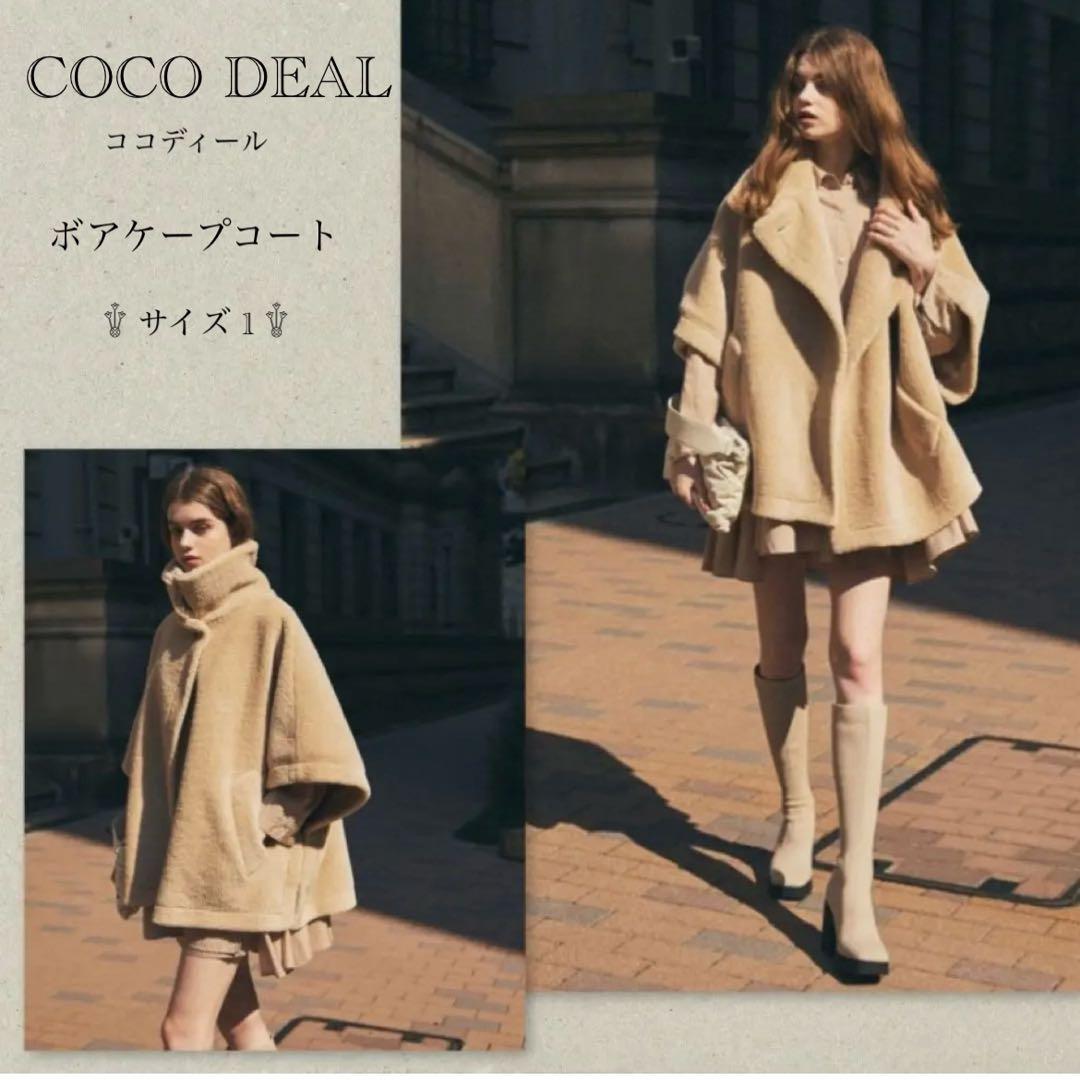 ココディール　ボアケープコート