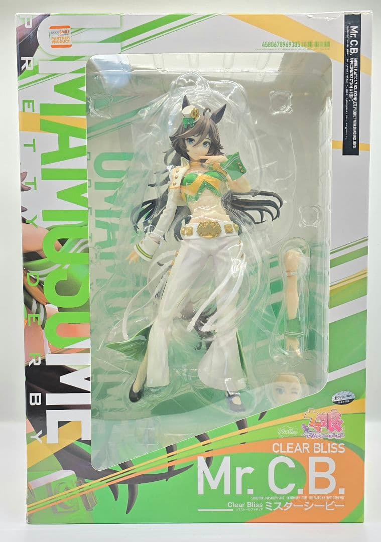 ウマ娘　ミスターシービー　ファットカンパニー　フィギュア