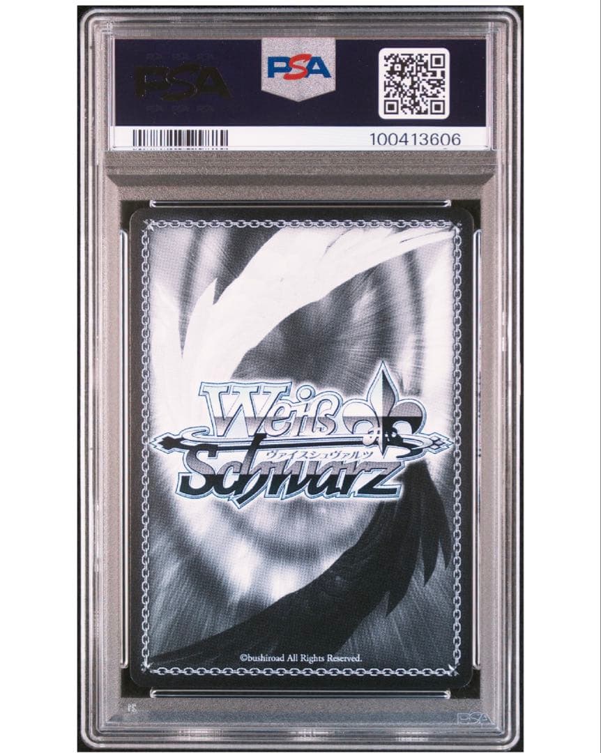 WEISS SCHWARZ 野原ひまわり PSA10 HIMAWARI SP