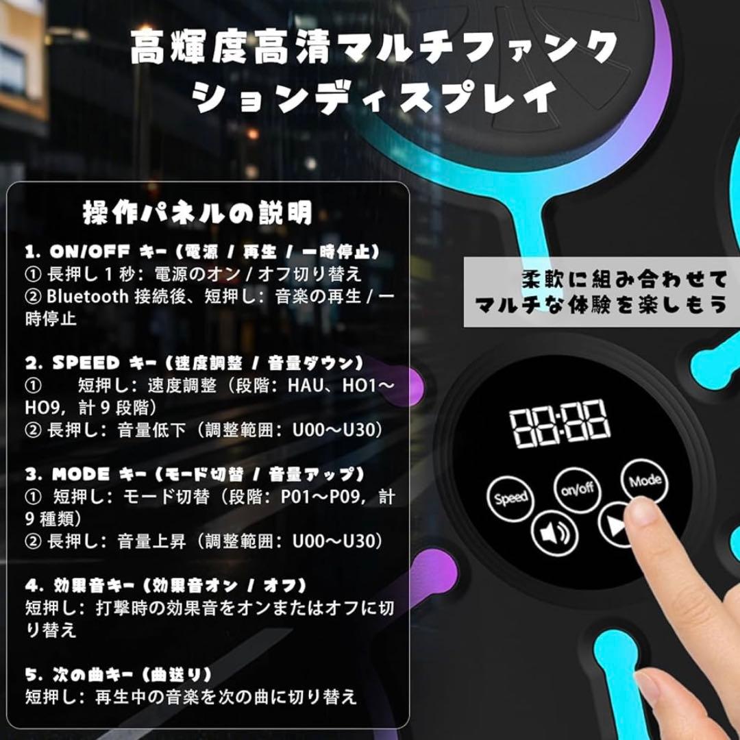 訳あり❣️ 音楽ボクシングマシン Bluetooth機能付き スマホ接続 ビート