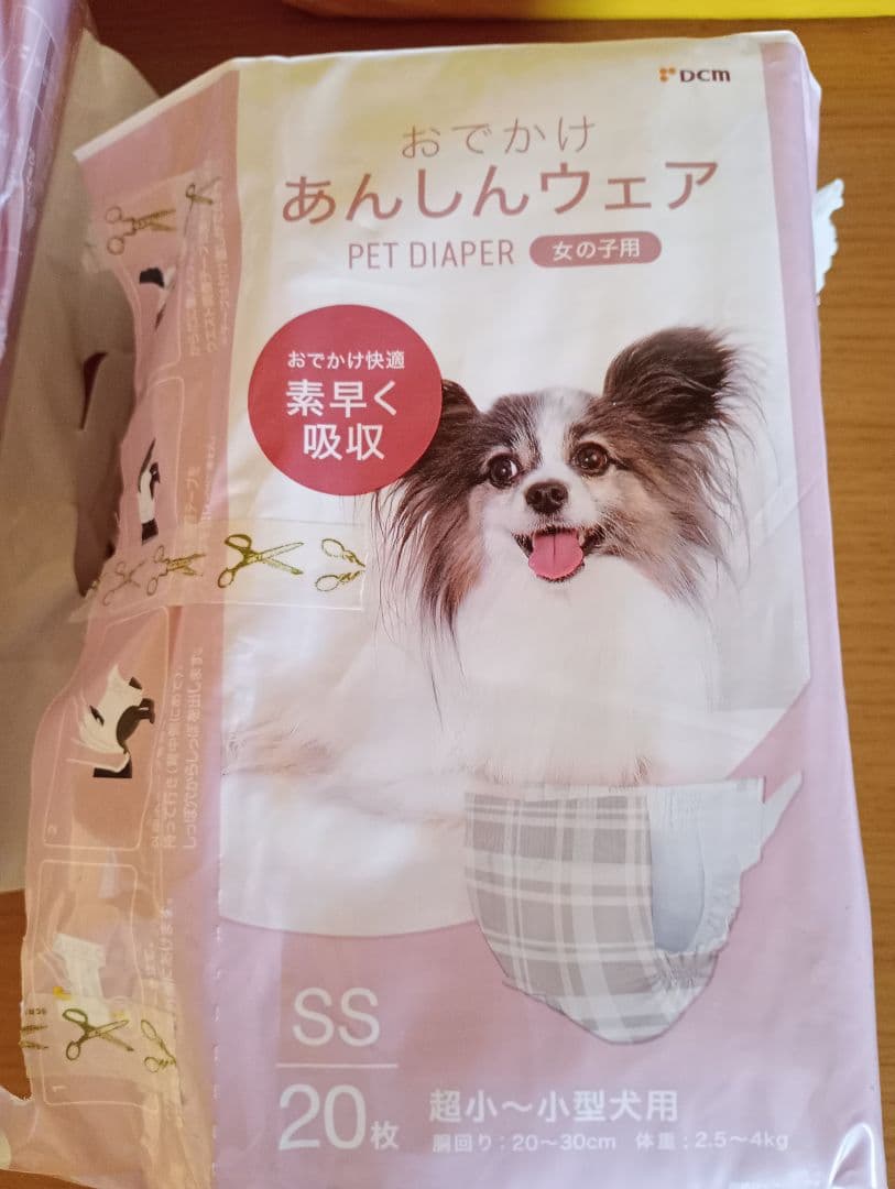 332枚　マナーウェア SSサイズ 女の子用　マナーパンツ　開封済みあり