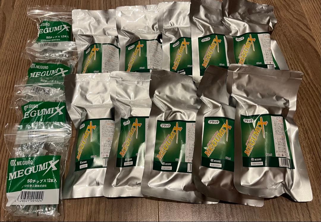 メグミックス 主剤　ブラック　10個　専用ノズル12本入り　4袋