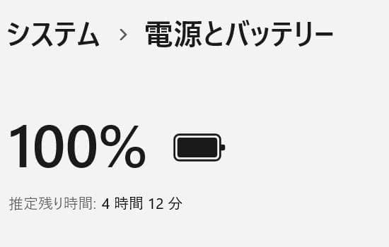 お手軽価格 i5 第8世代 東芝 ノートPC Win11 Office2021