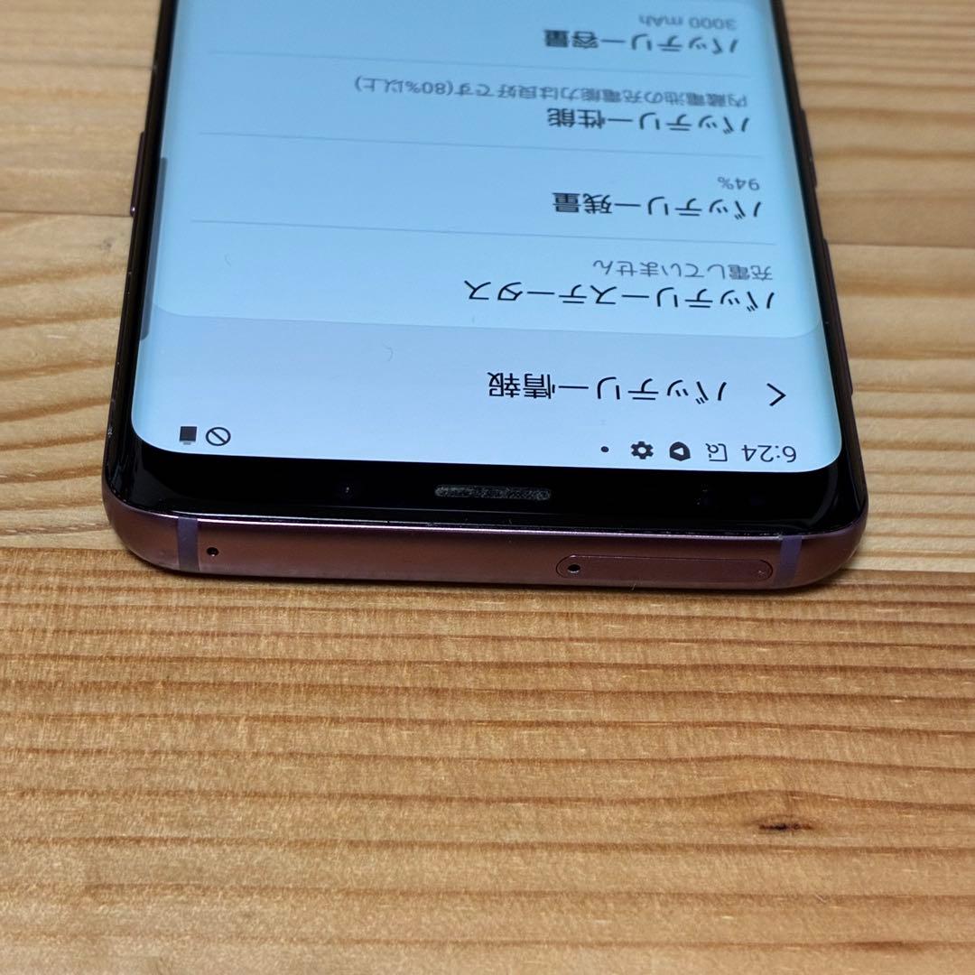 【Mizu 様】yy6345 Galaxy S9 SCV38