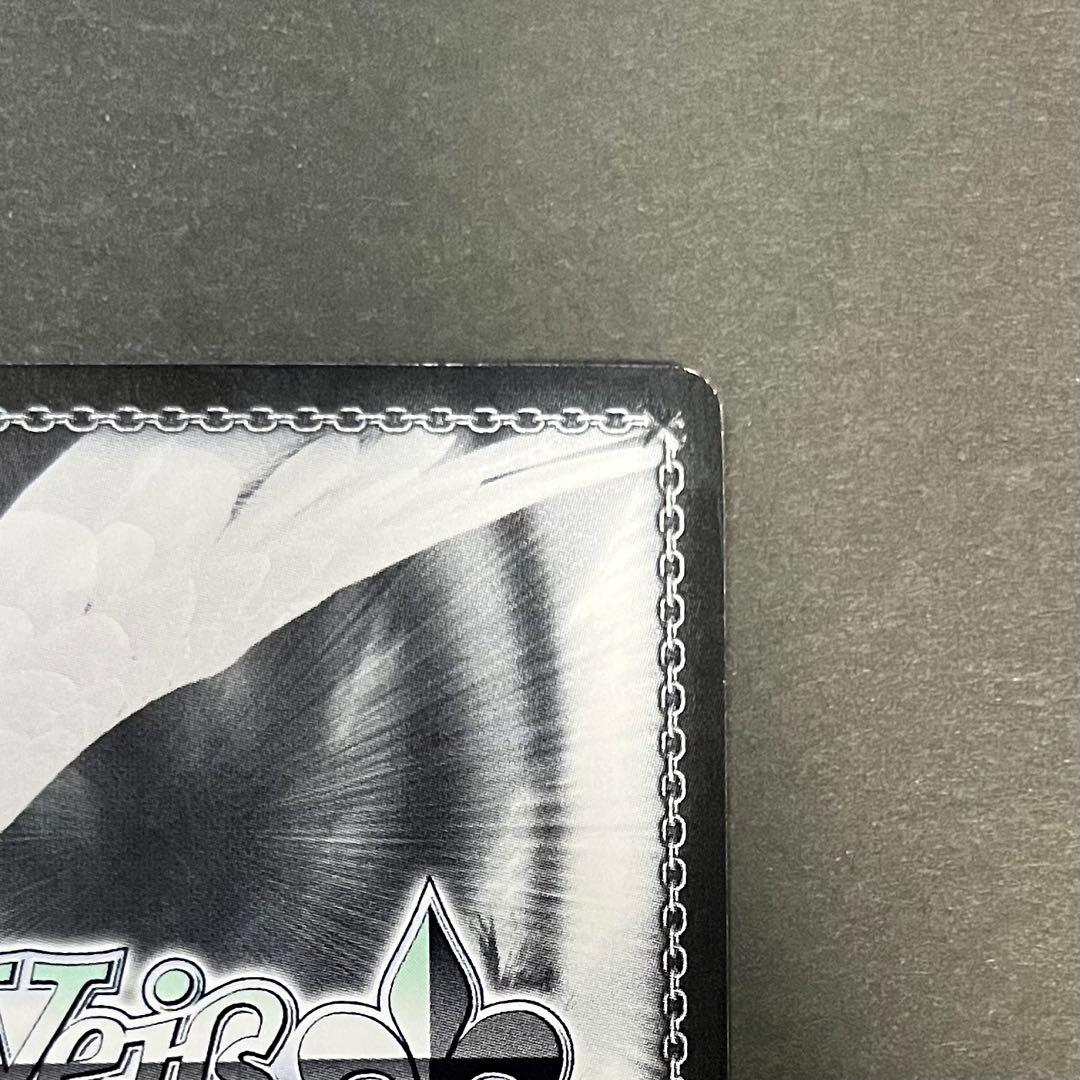 【良品】ヴァイスシュヴァルツ 揺るぎない音楽 湊友希那 ssp