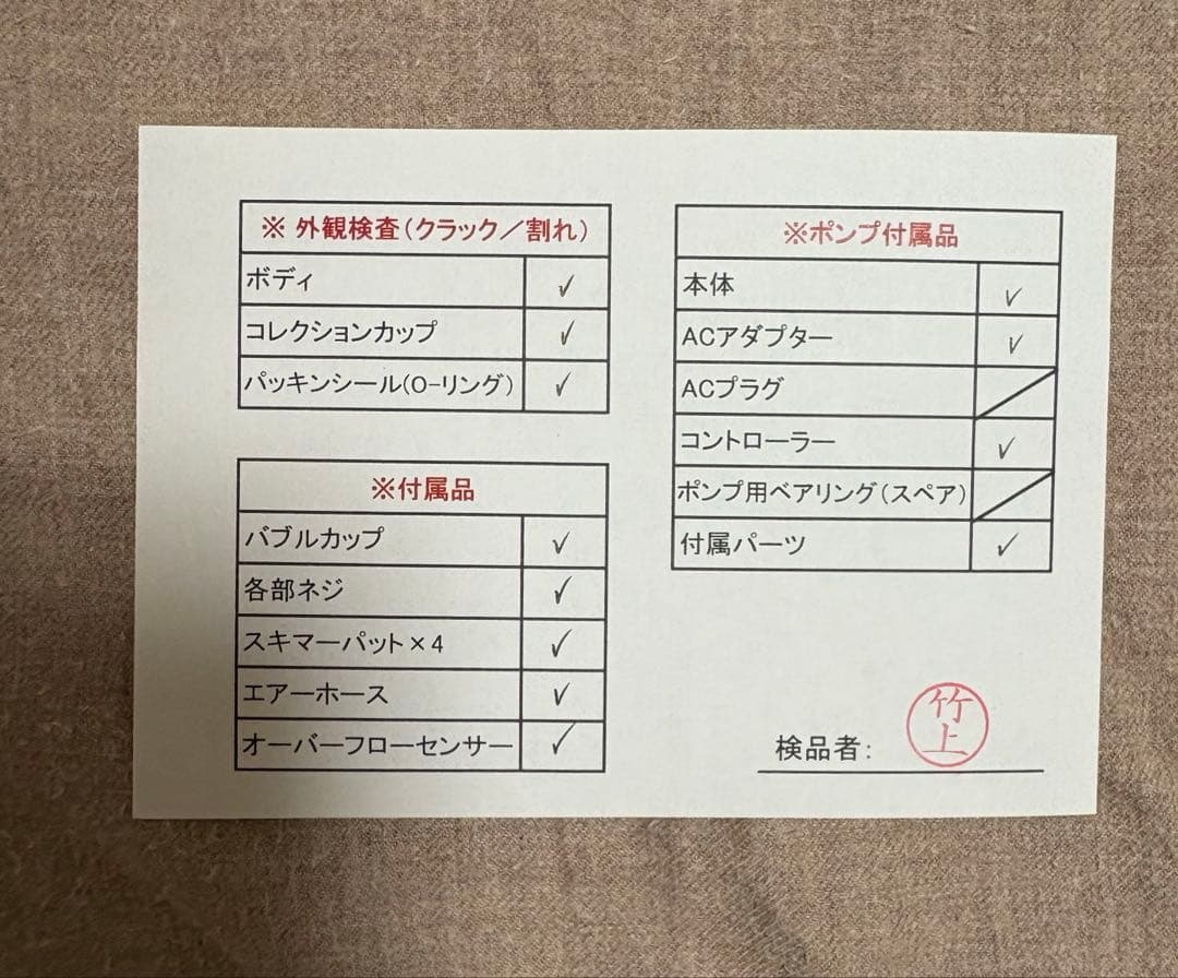 海水魚用品 Maxspect MJ-SK200 Skimmer