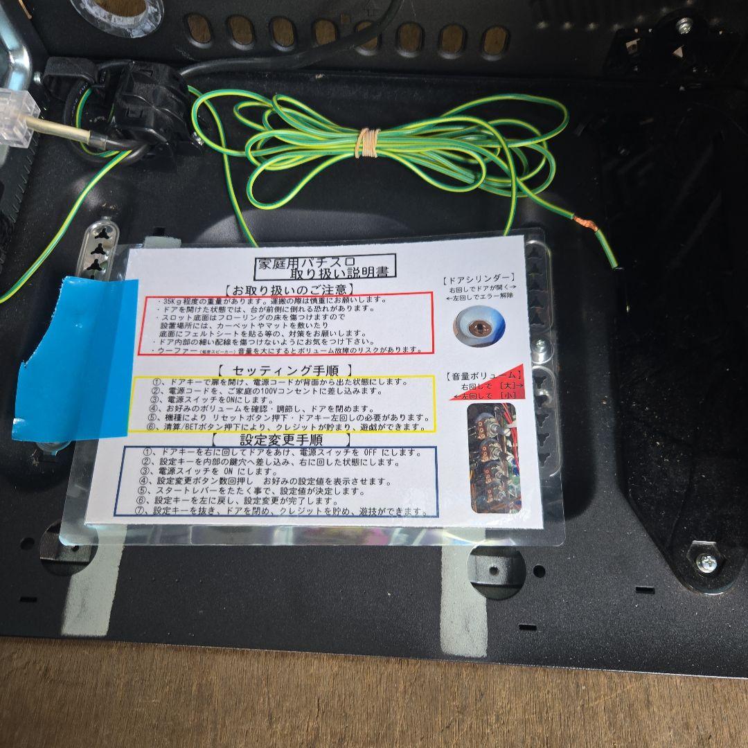 スマスロ　L Re:ゼロから始める異世界生活Season2 PA5