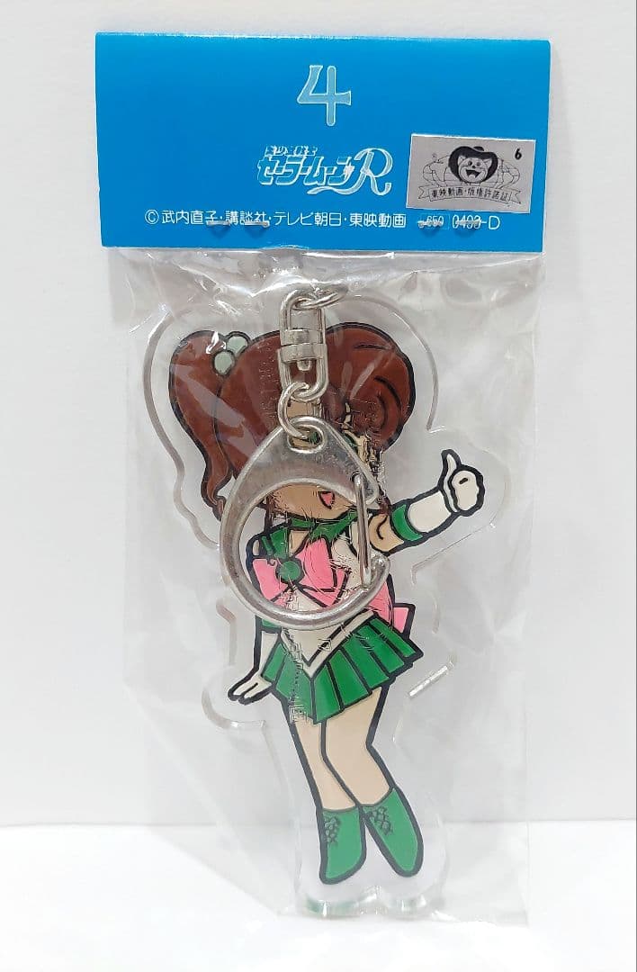 希少　レア　レトロ　セーラームーン　アクリル　キーホルダー　6体