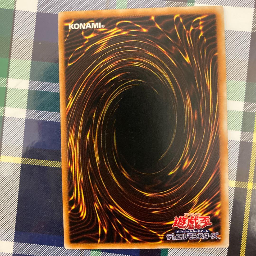 遊戯王 ブラック・マジシャン　アルティメットレア　美品