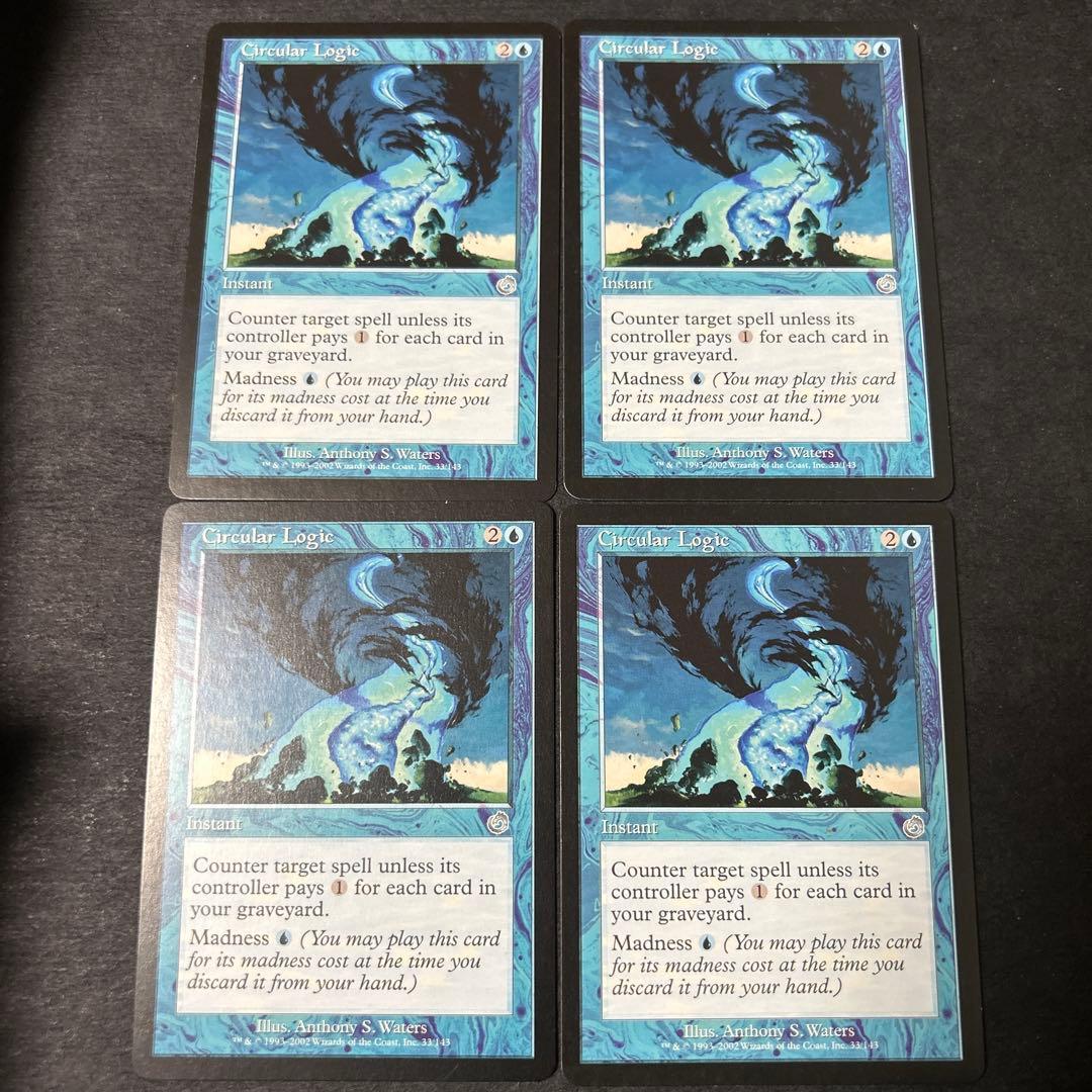 青緑マッドネス　75枚セット　ミドルスクール　デッキ　英語　旧枠