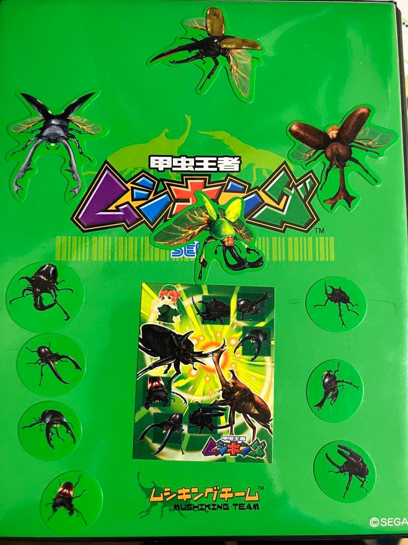 【専用ケース付き！】【激レア！】甲虫王者ムシキング トレーディングカードセット