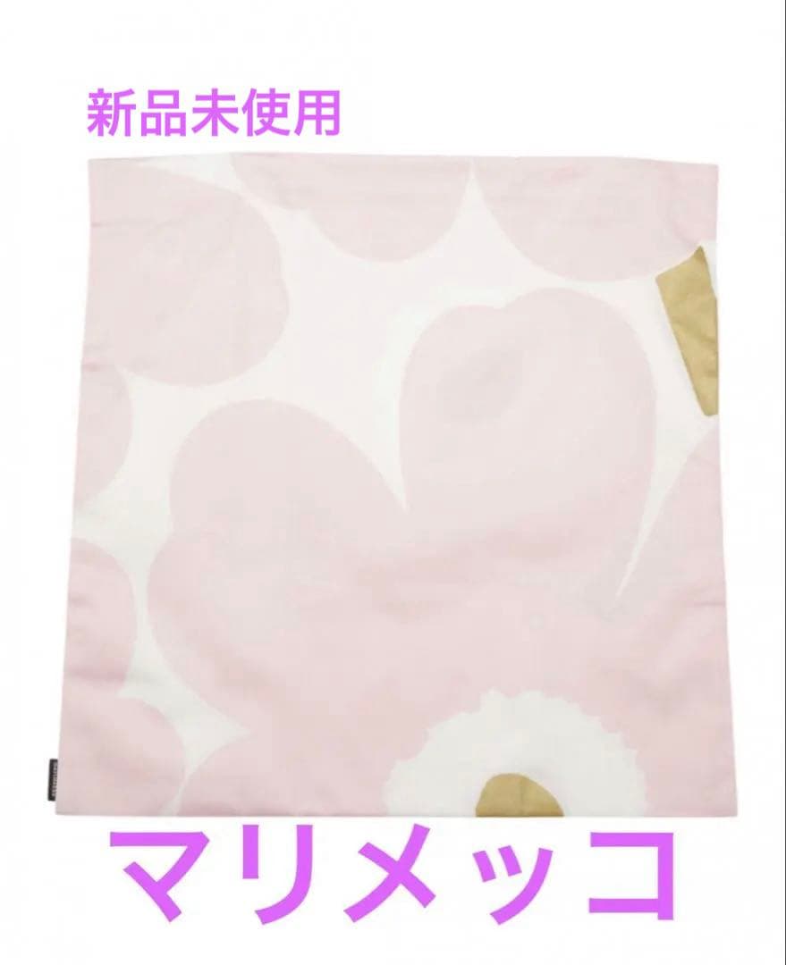 ✩︎⡱マリメッコ　ウニッコ　クッションカバー✩︎⡱