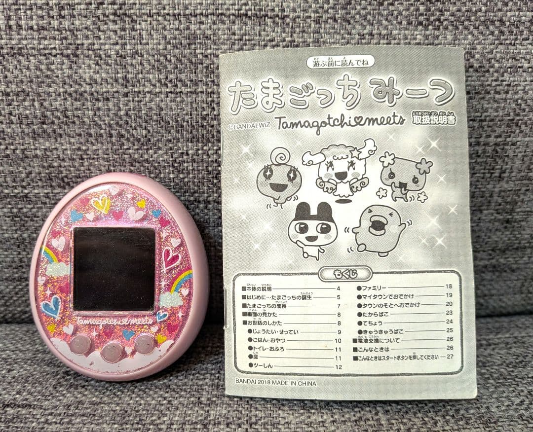 起動確認済み　たまごっちみーつ　メルヘンみーつ　たまごっち　ピンク