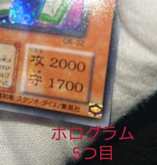 遊戯王 トゥーン・ブラック・マジシャン・ガール