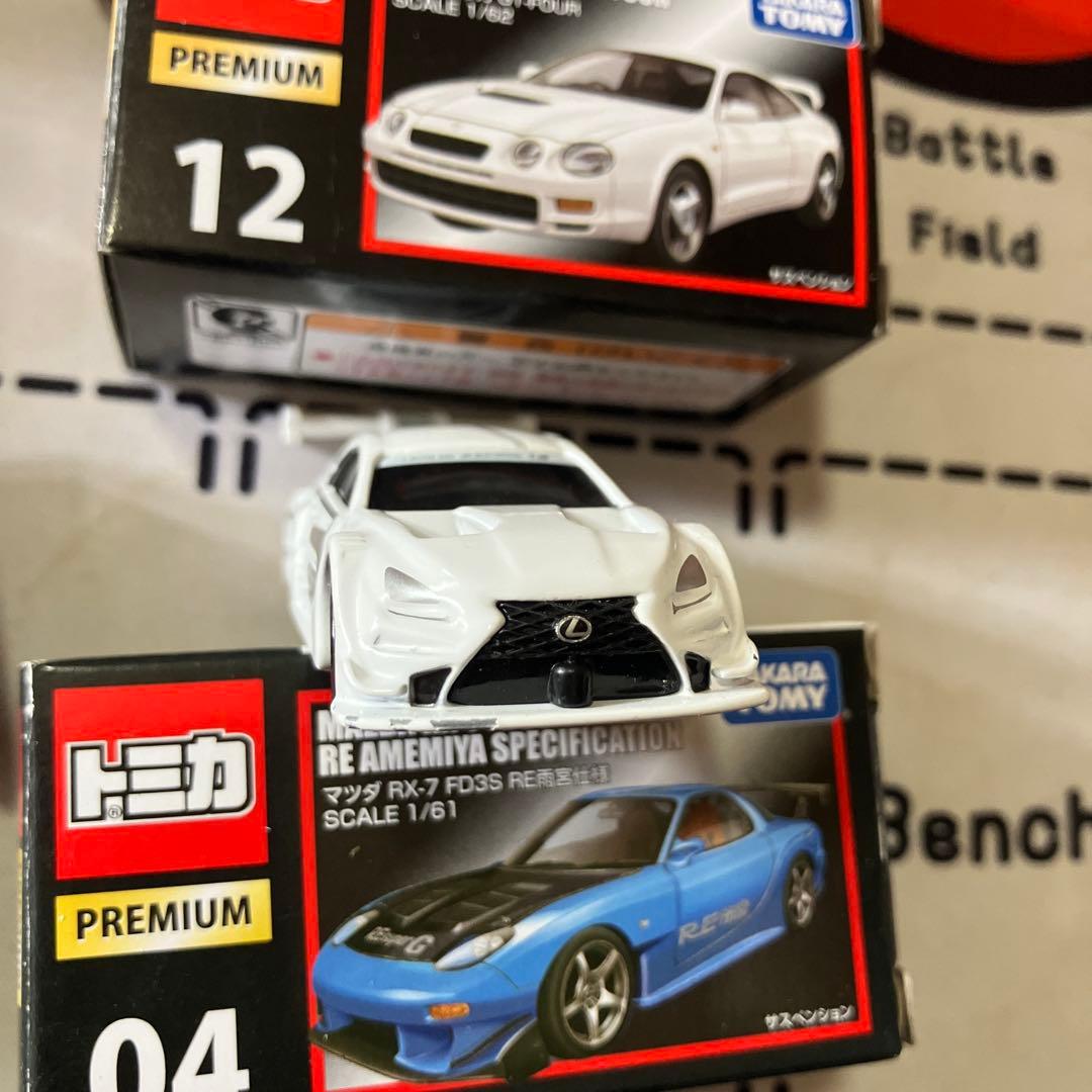 プレミアムトミカ絶版引退品