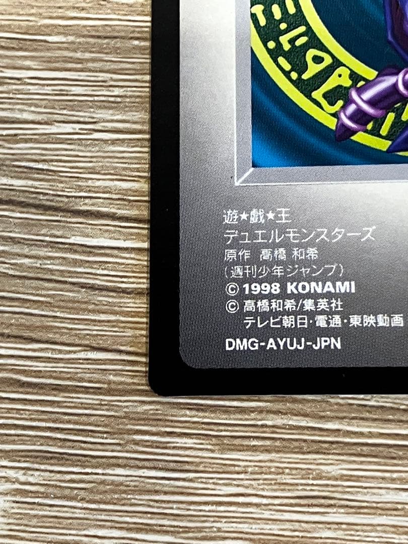 【新品・非売品】ブラックマジシャン＋2枚　ゲームボーイ　コナミ（写真複数）