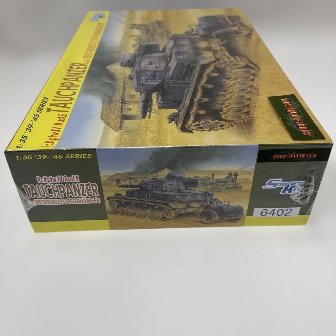 その他 Taucherpanzer & Tiger I Mid-Production