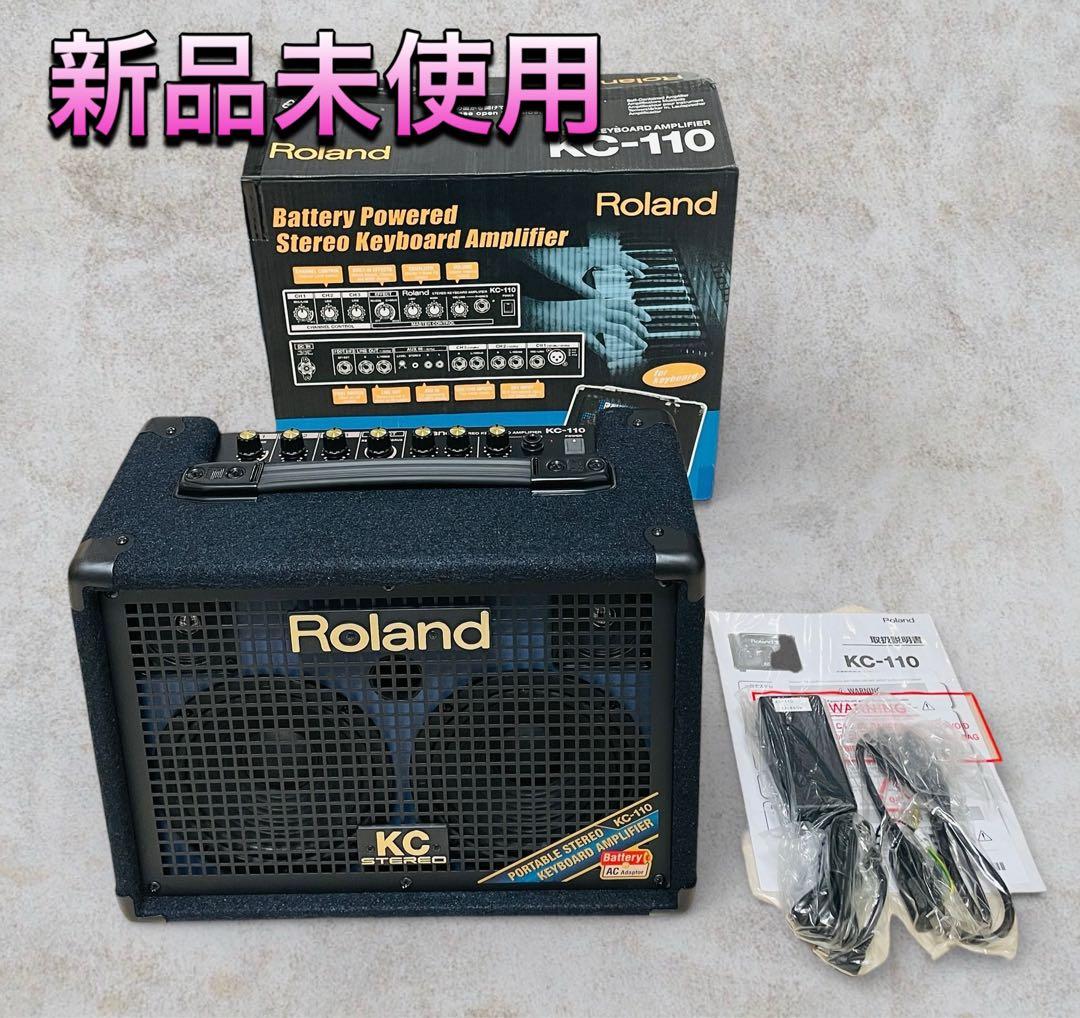 （新品未使用）Roland KC-110 ステレオ キーボードアンプ