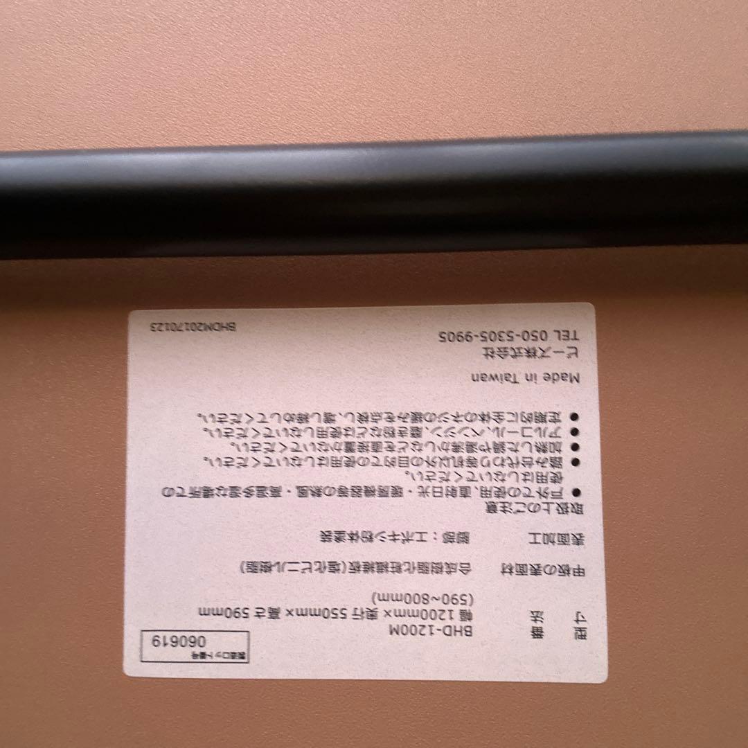 バウヒュッテ　ゲーミングデスク