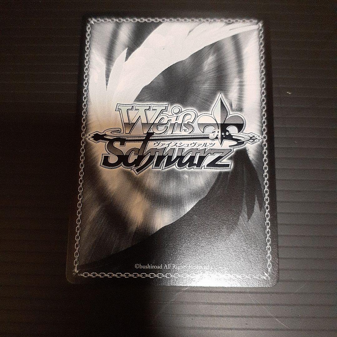 早いもの勝ち！ヴァイス　プロセカ　Vol.3　SP　描きたくなった表情　東雲絵名