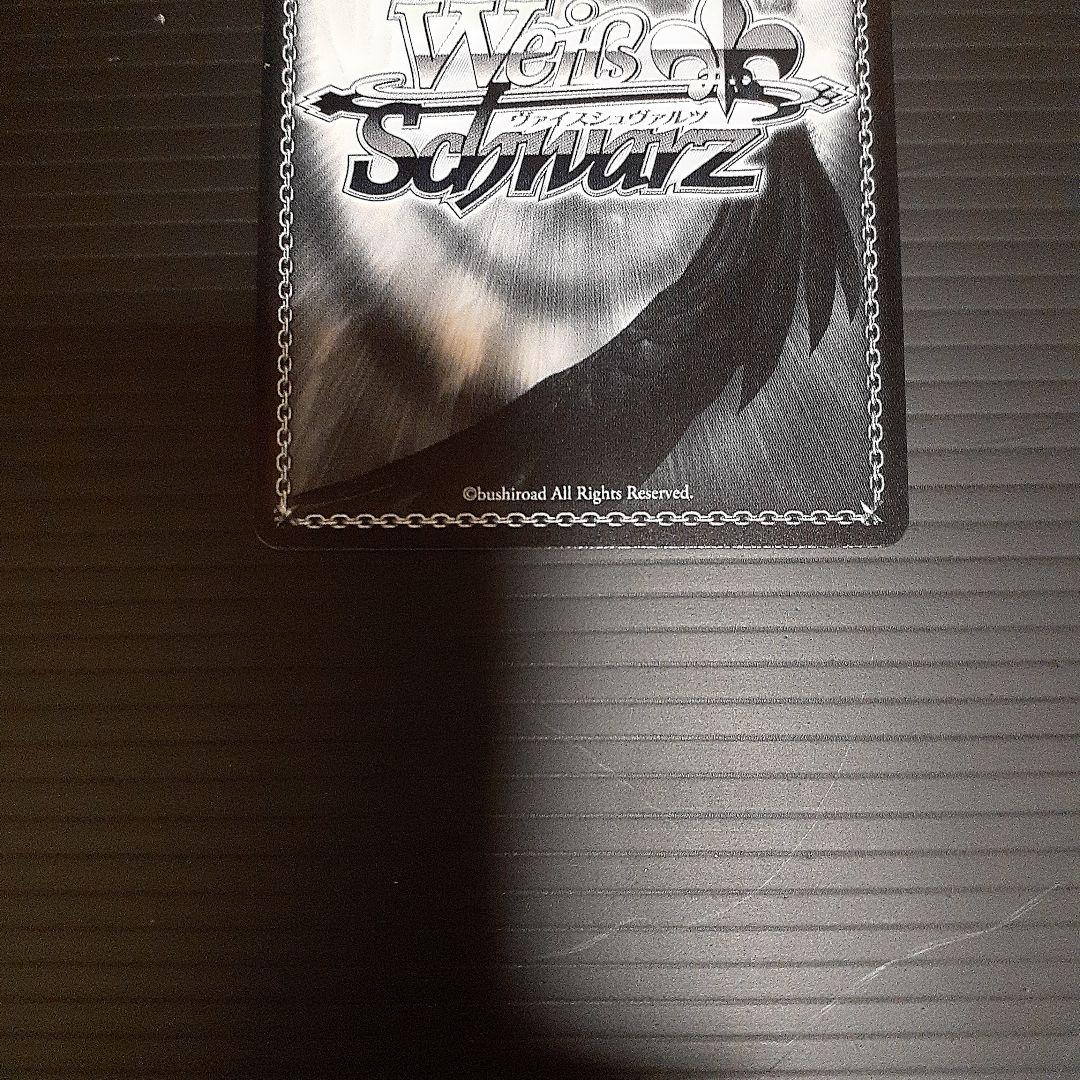 早いもの勝ち！ヴァイス　プロセカ　Vol.3　SP　描きたくなった表情　東雲絵名