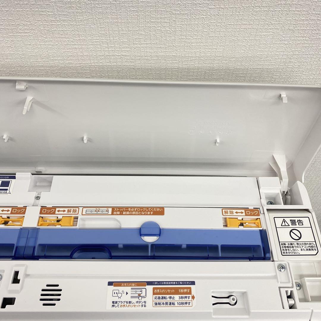 送料無料＊エアコン 富士通ゼネラル 2023年製 14畳用＊大阪 AS726