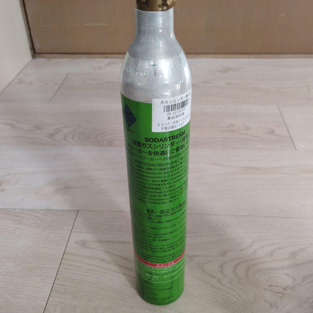 aarke carbonator3 炭酸水メーカーカーボネーター3