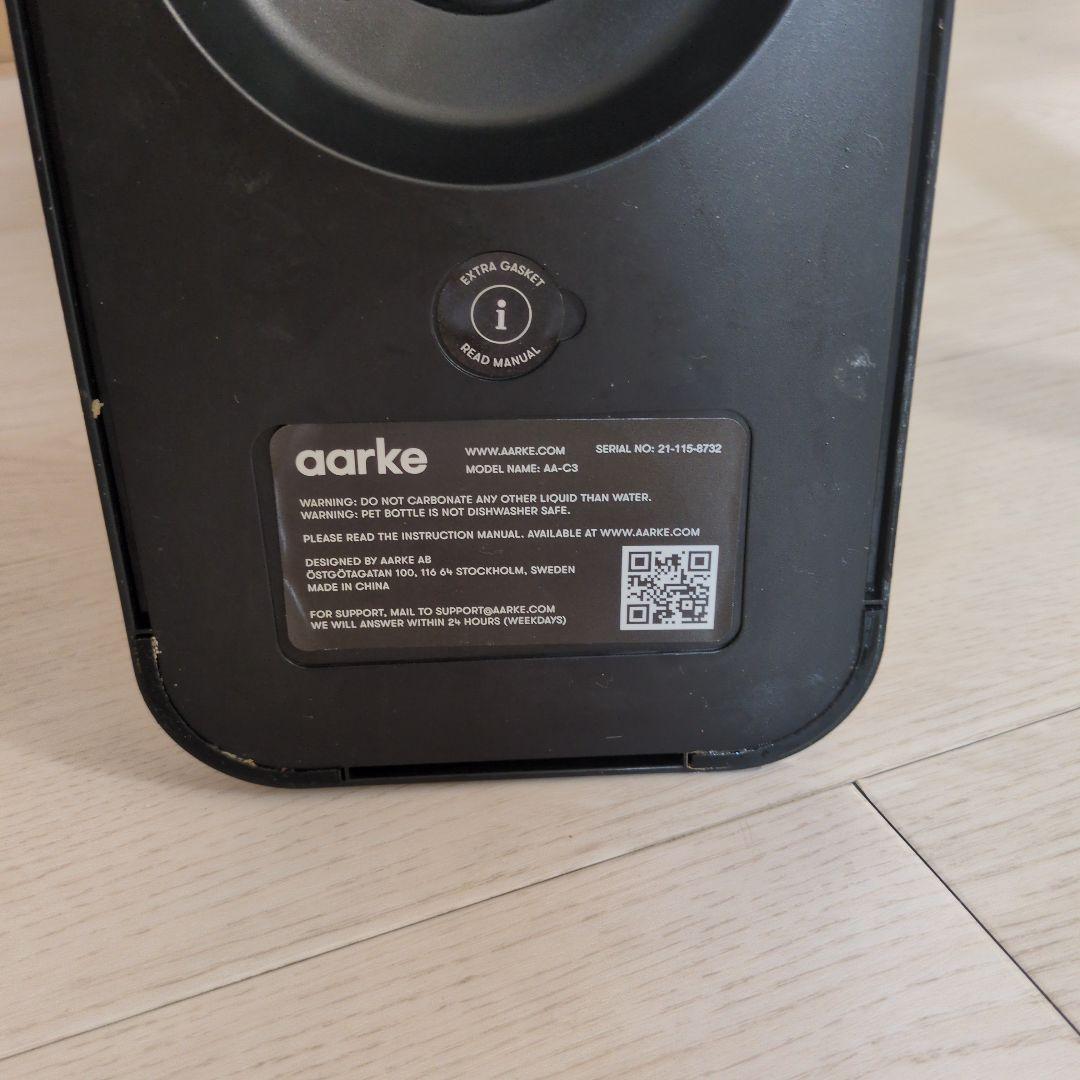 aarke carbonator3 炭酸水メーカーカーボネーター3