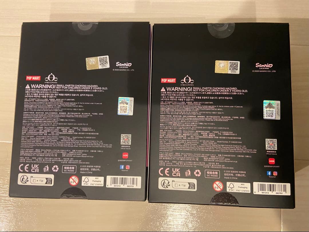 凛*様 SKULLPANDA クロミ✖️マイメロ　セット