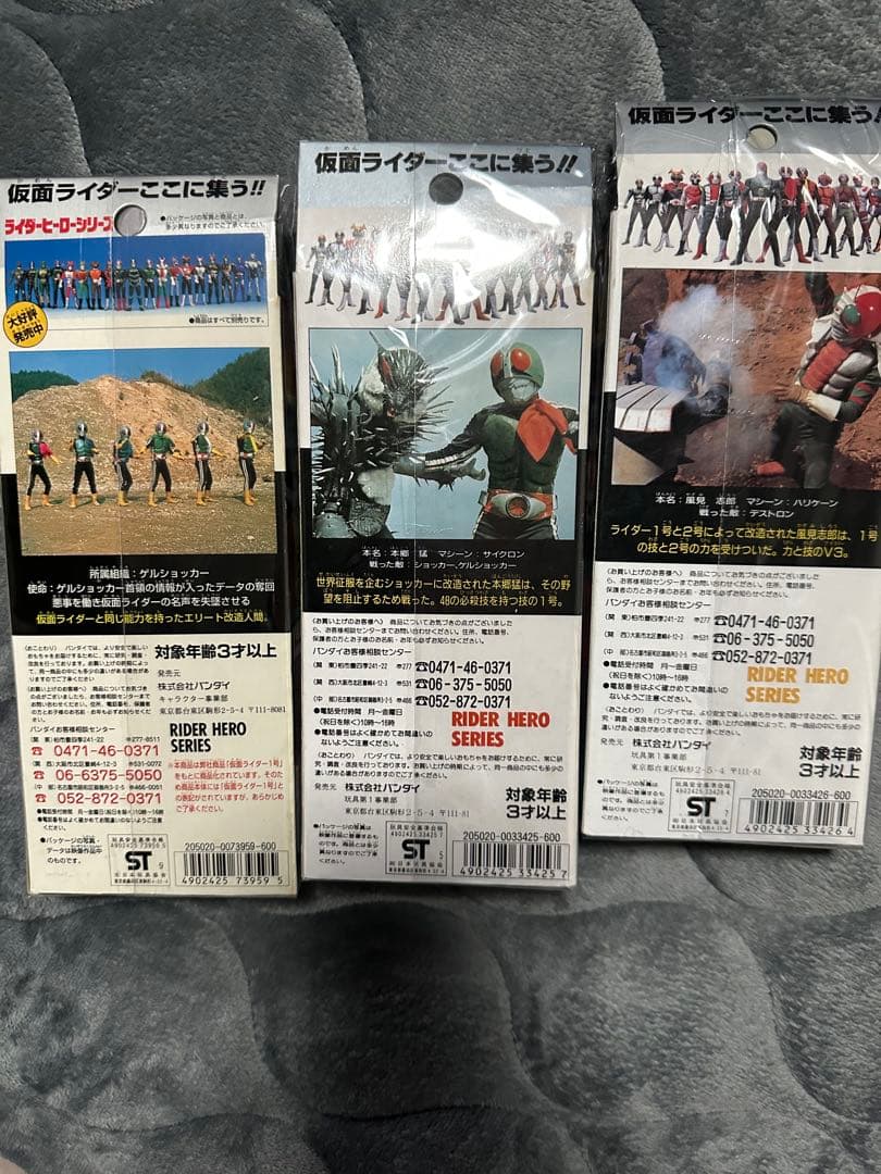 希少！早い者勝ち！仮面ライダー ライダーヒーローシリーズ
