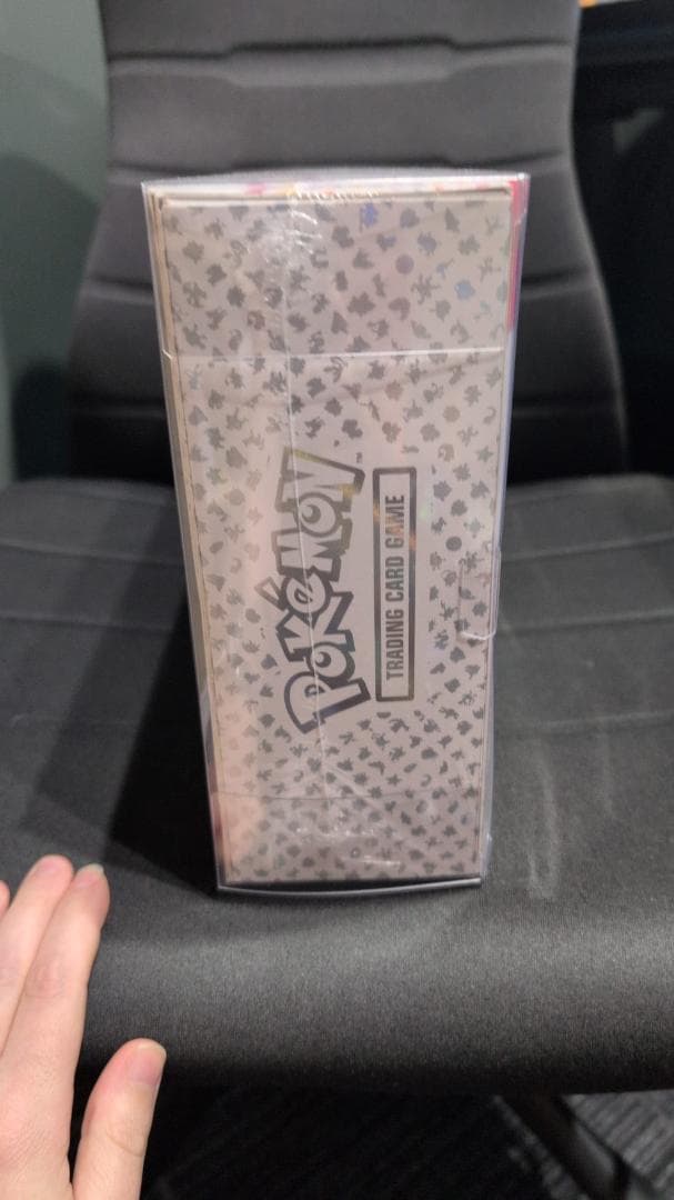 151 ウルトラプレミアムコレクション