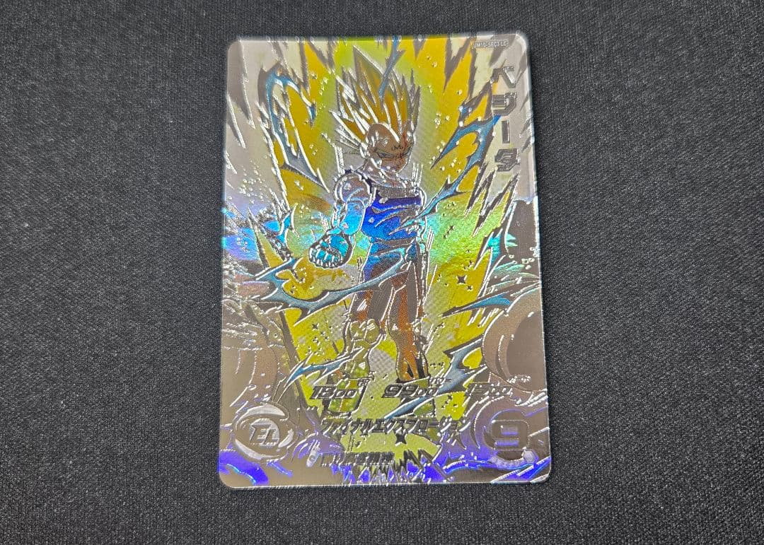 ドラゴンボールヒーローズ　UM10-SEC3 LC ベジータ