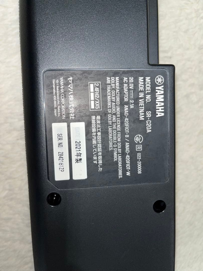 その他 YAMAHA SR-C20A